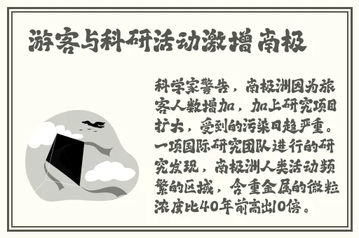 仙踪林Corporation大陆古装