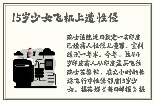 不知火舞之沙滩狂野