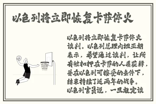 打扑不盖被子巨烈摇床