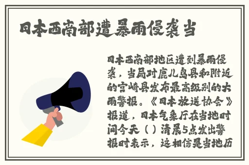 非人哉中九月**的B里喷****
