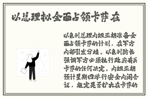 长清大学aj传送门最新消息