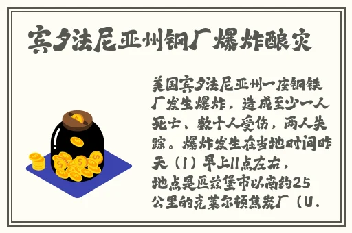 国产精品偷伦视频免费观看