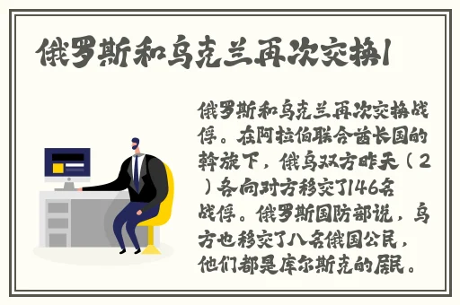 妃鱼黄播网站下载安装