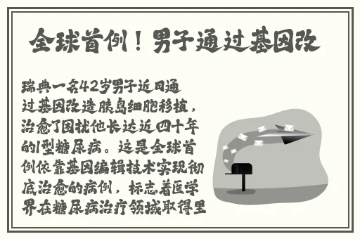 男女生在床上打扑克不盖被子