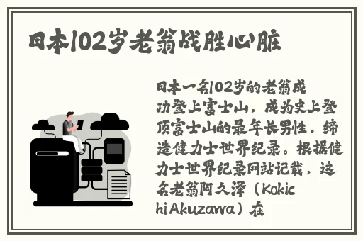51吃瓜在线入口