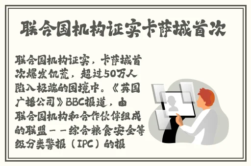 把红酒倒入B里喝掉