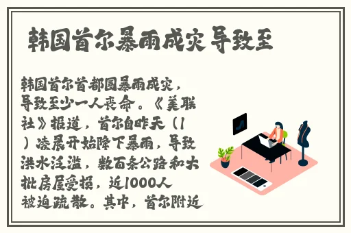 羞羞漫漫画网页入口