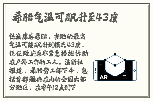 久久精品无码一区二区三区不卡