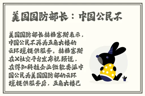 萝卜又叫黄9·1