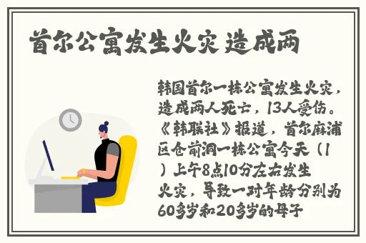 找个附近的人玩一玩免费