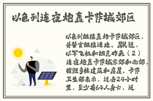 **www**网站