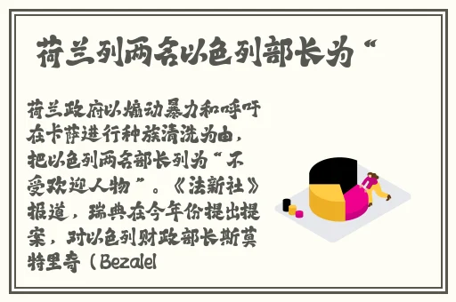 打扑克可以看全身