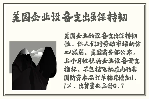 申鹤流口水翻白眼咬铁球图片