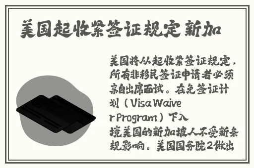 《调教办公室》在线观看