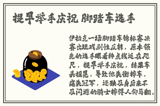 男男伦流操~你tm别舔了文