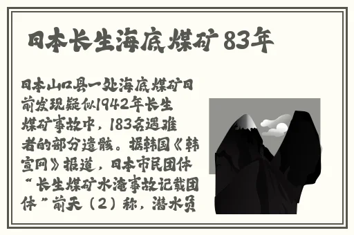 海外黄冈网站推广