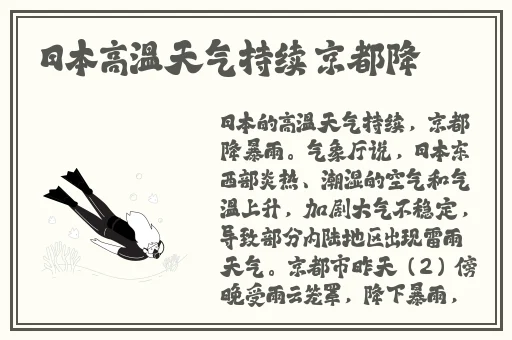 久久综合精品无码av专区