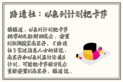 老卫日淑容