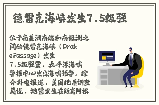 挽起裙子跨开双腿运动游戏