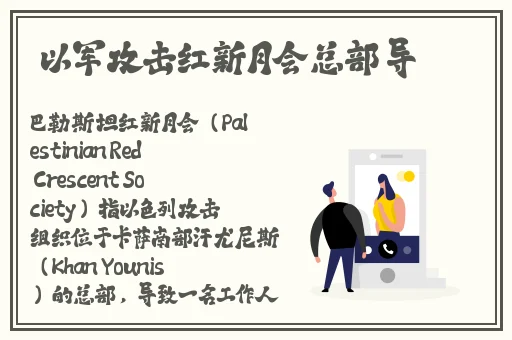 **第2季动画制作公司
