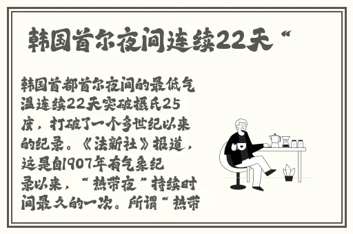黑料门独家爆料吃瓜在线