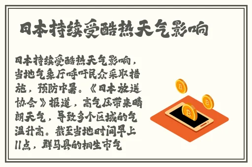 BJ舞蹈为过审