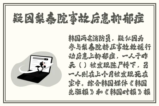 星际大战HR成