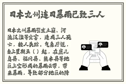 自拍视频亚洲综合在线精品