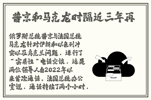 老师的小兔子软软的真好吃