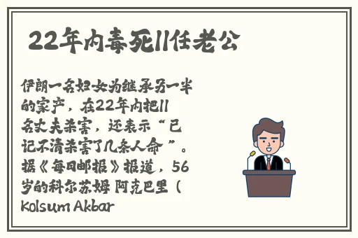 老卫与淑容