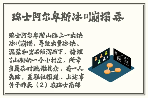 **版双男车车
