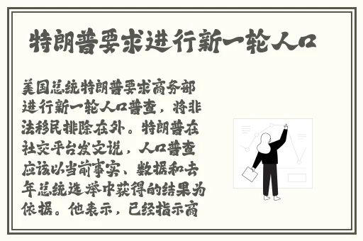 傻大壮长的驴一样的东西