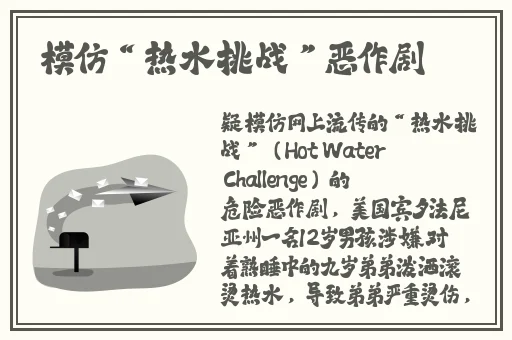 久爱成疾在线观看视频在线 最新