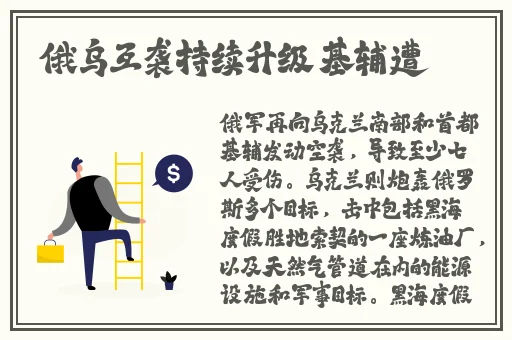 伊丁天堂妖精迷宝宝技巧