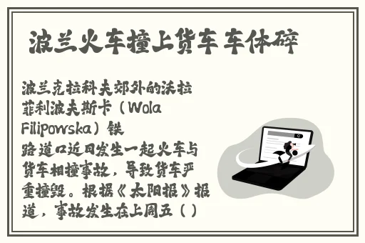东北肥婆大BBBBBB