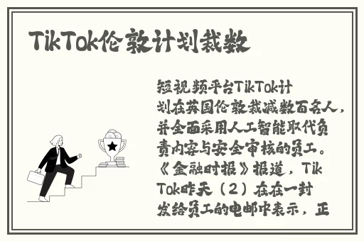 yuzukitty柚子猫情人节礼物