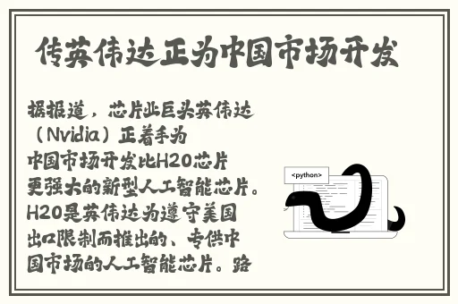 绿巨人在线看免费观看大全