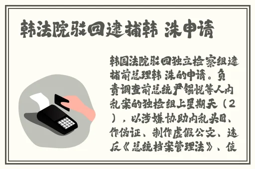 鬼父在线观看视频