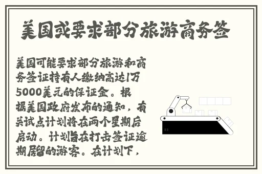 戏里戏外po