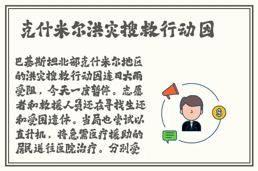 两个球球抖动视频澎湃新闻