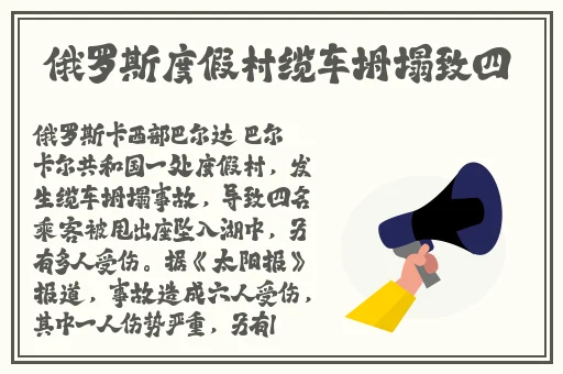 外卖员**xxxx